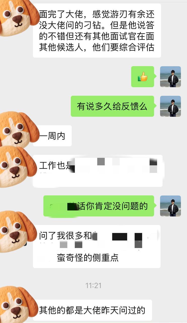 社招跳槽案例