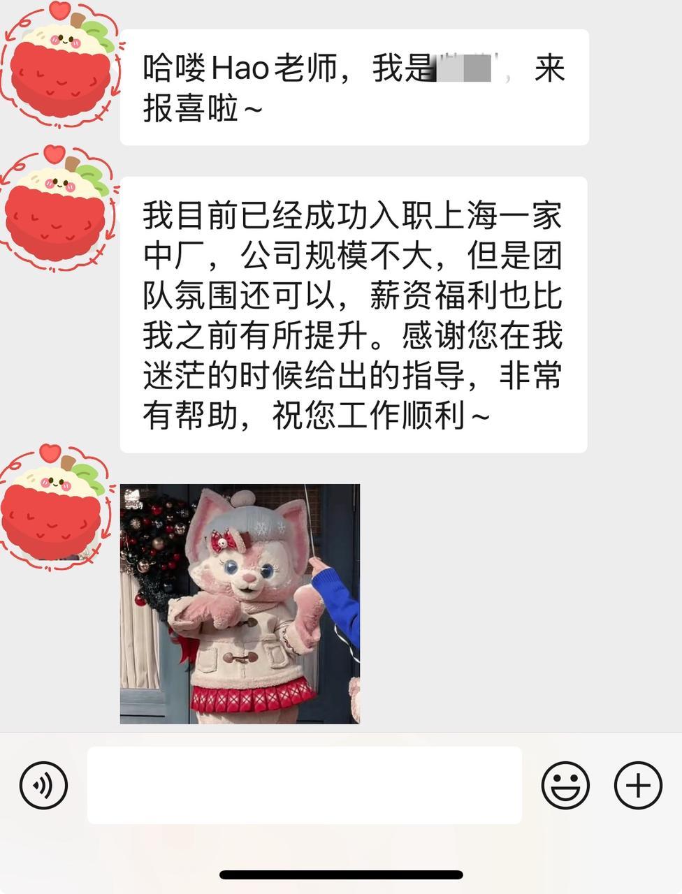 美术转型跳槽腾讯案例