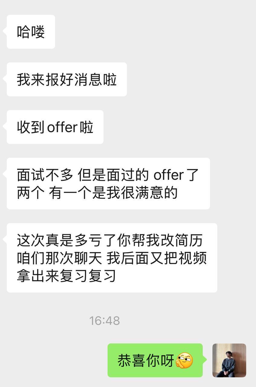 传统行业转型PM案例