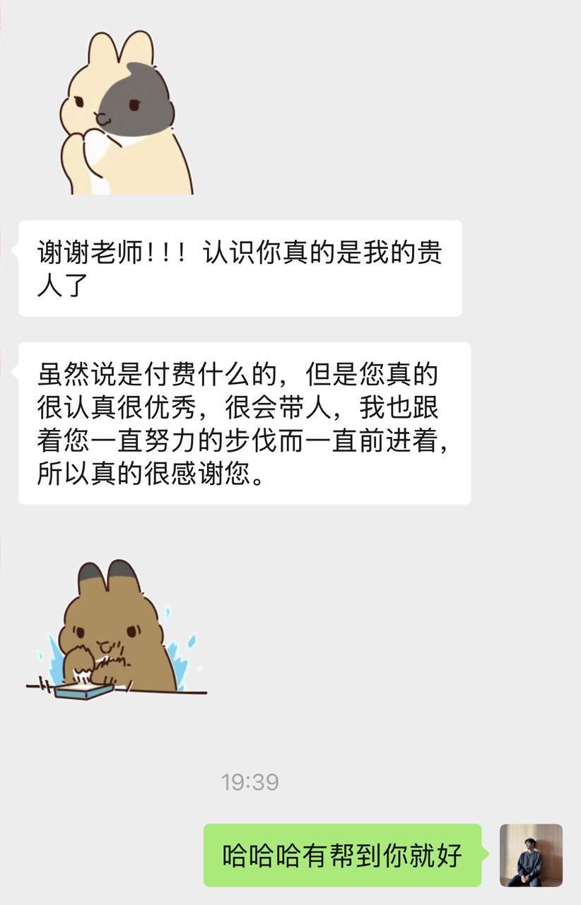 上岸知名项目案例